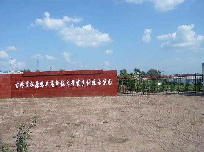 农业高新技术开发区 打造国家级旅游景区的新路径